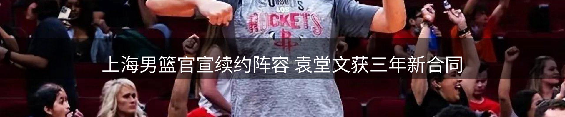 新闻前沿