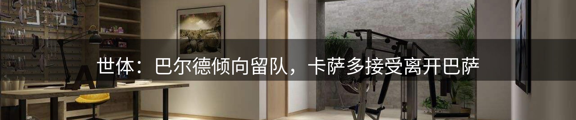 资讯中心