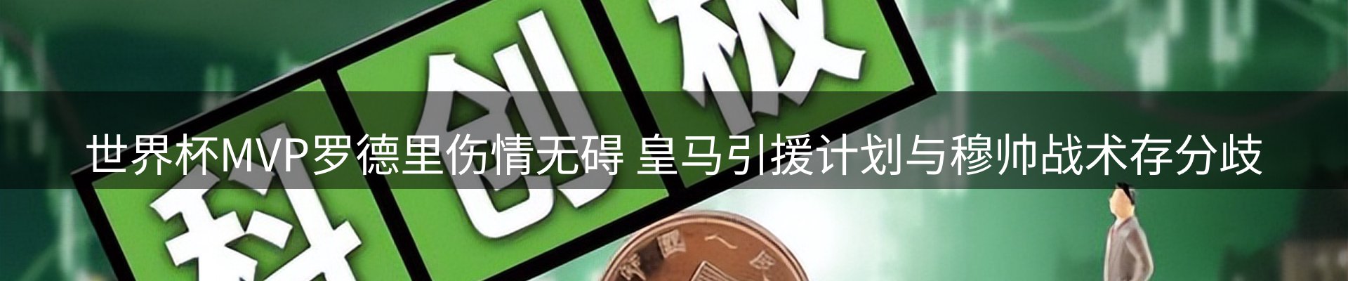 资讯中心
