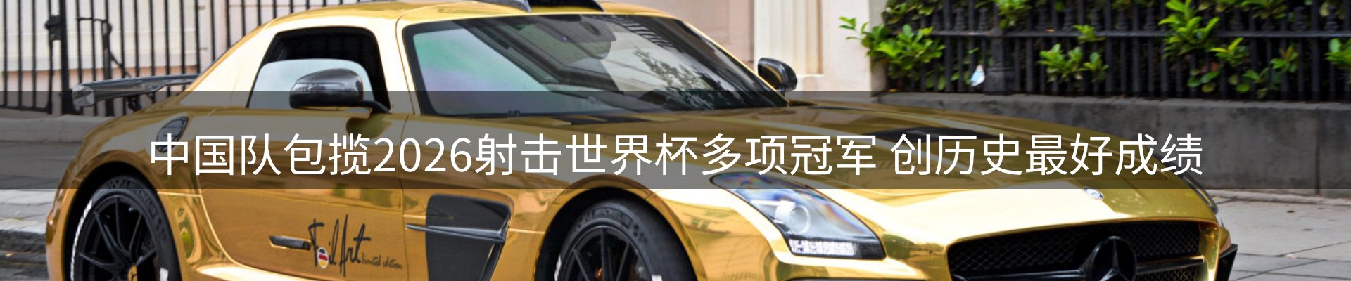 资讯中心