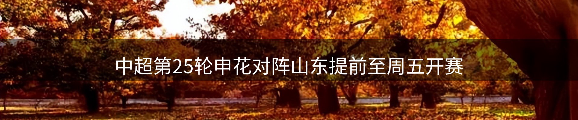 资讯中心