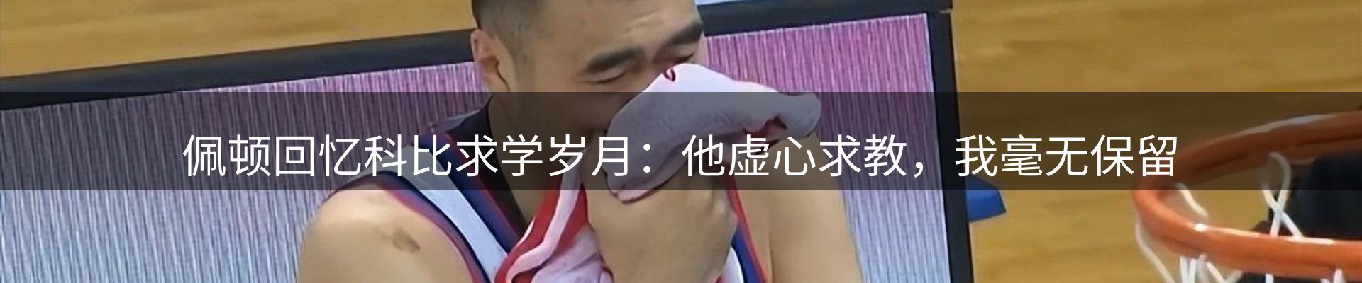 新闻前沿