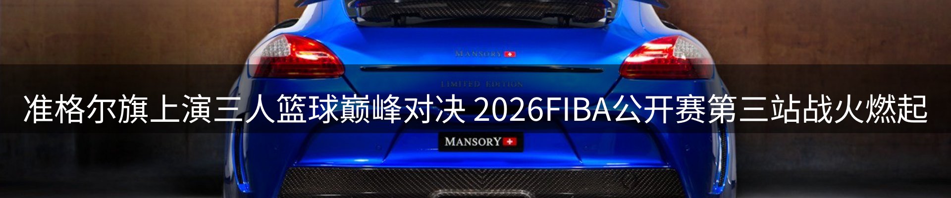 资讯中心
