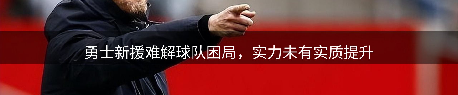新闻前沿