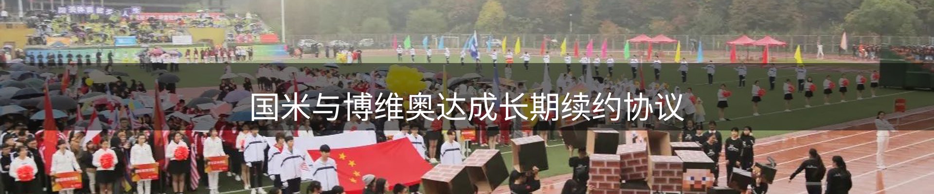 资讯中心