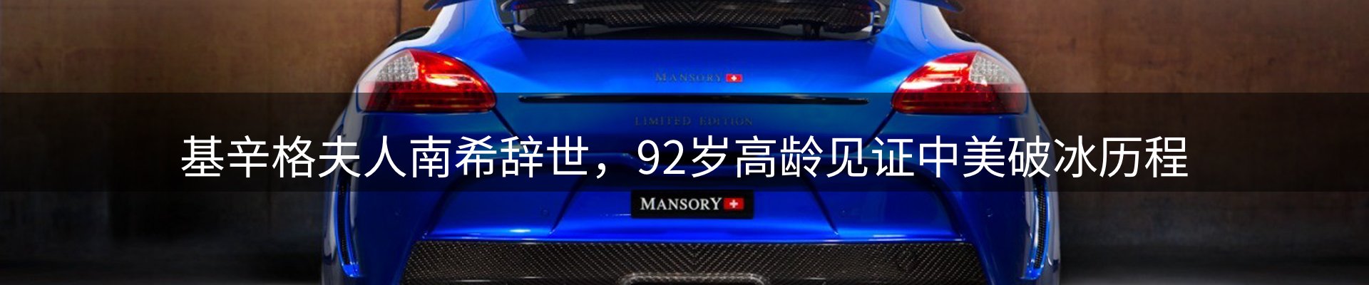 资讯中心