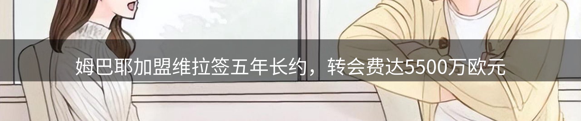 新闻前沿