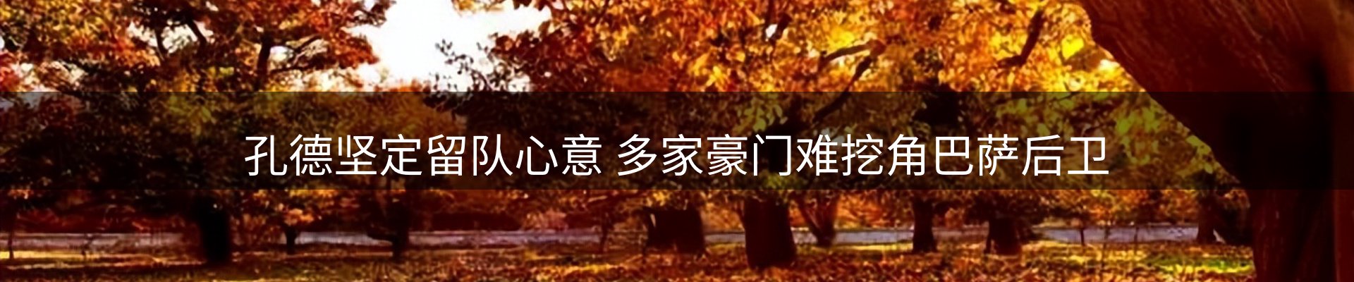 资讯中心