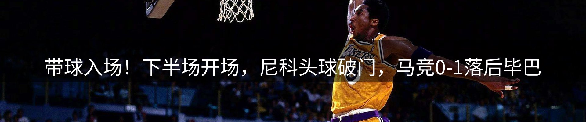 新闻前沿