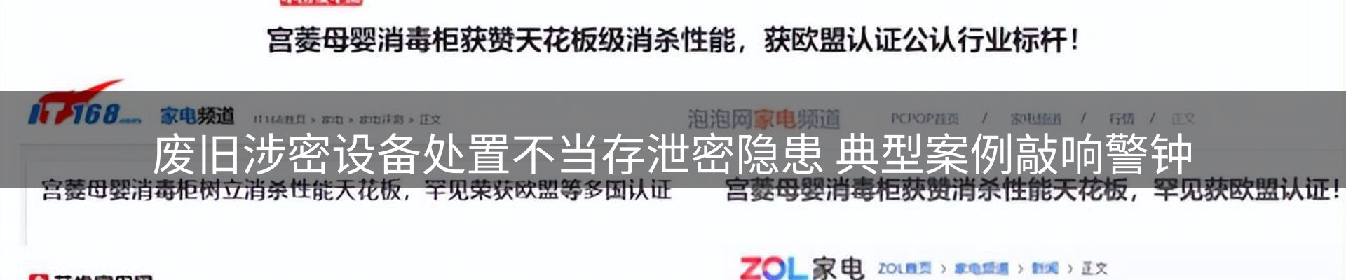 资讯中心
