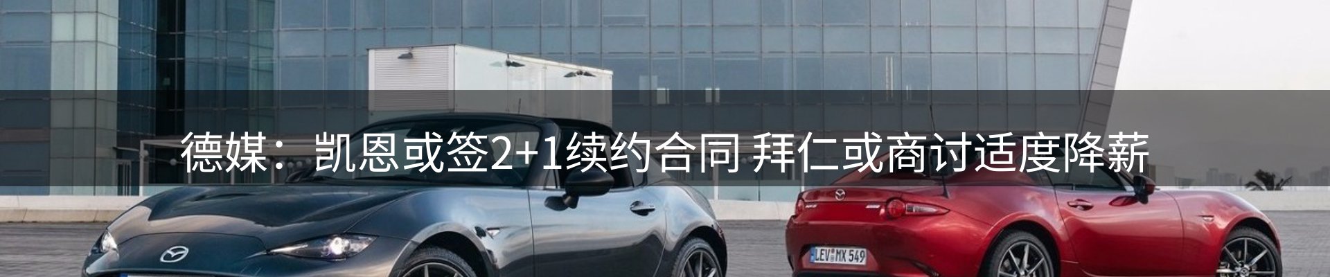 资讯中心
