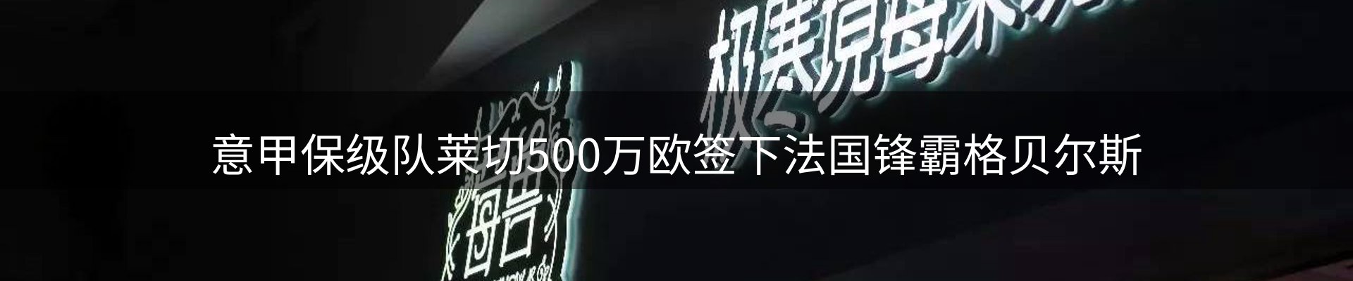 资讯中心