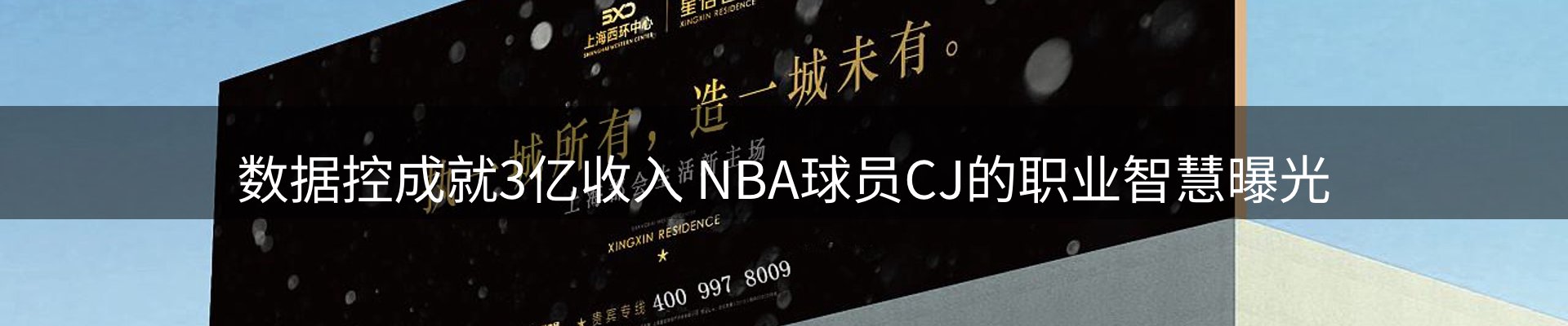 新闻前沿