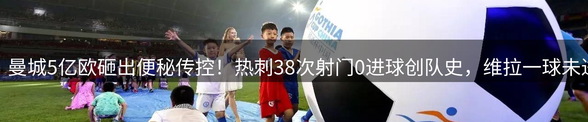 新闻前沿