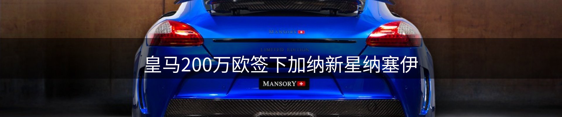 新闻前沿
