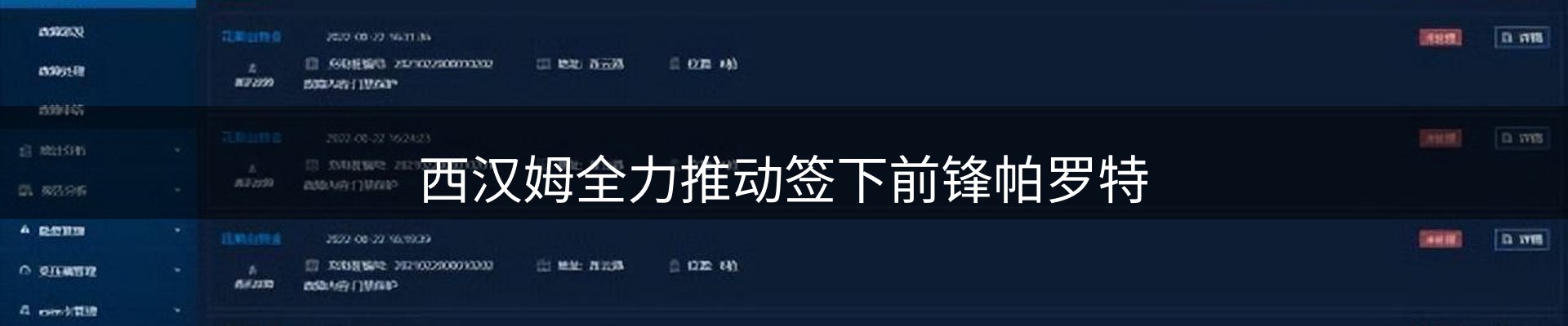 资讯中心