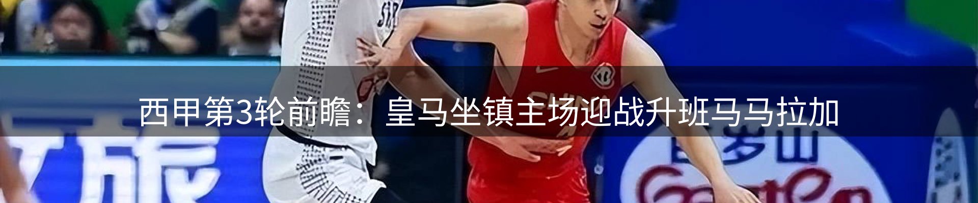 新闻前沿