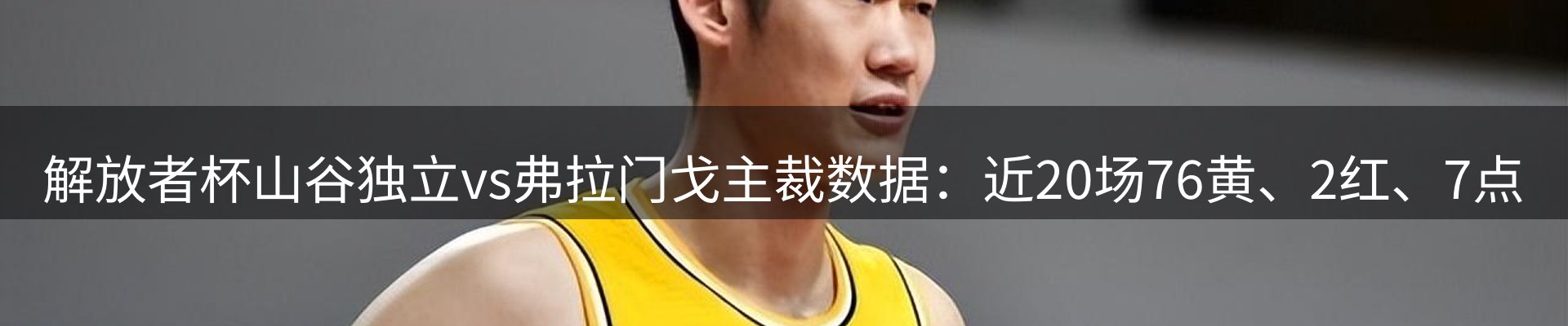 新闻前沿
