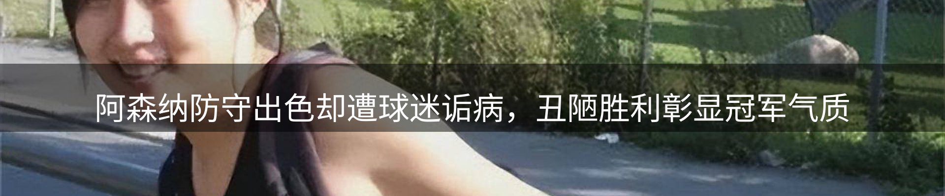新闻前沿
