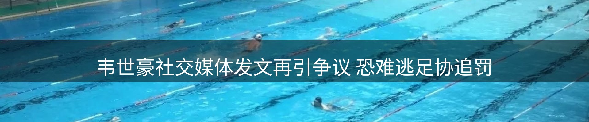 新闻前沿