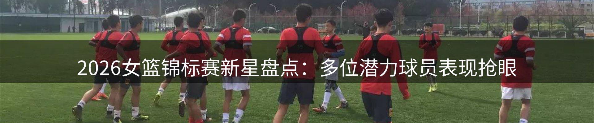 新闻前沿
