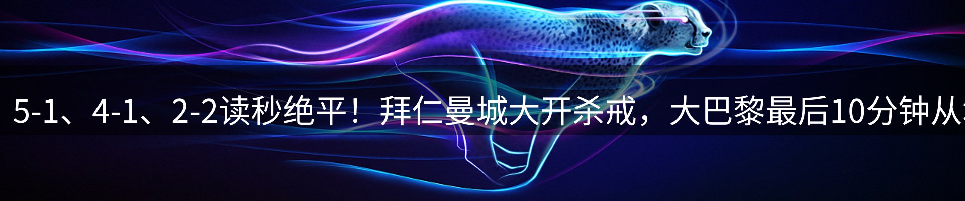 新闻前沿
