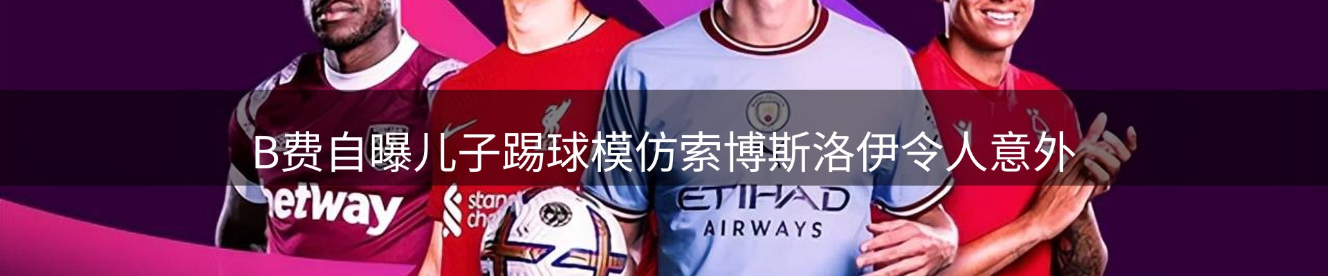 新闻前沿